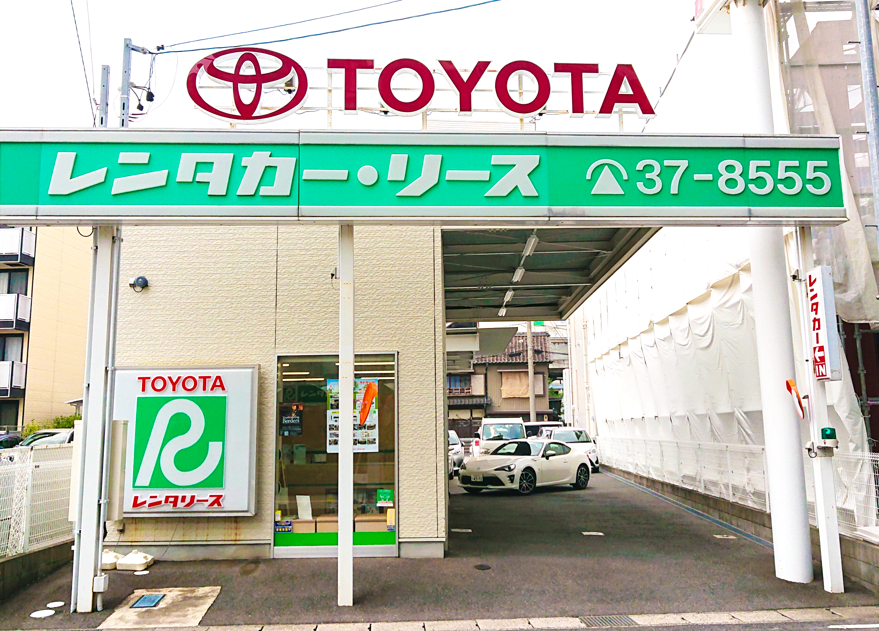 トヨタ レンタ リース 名古屋